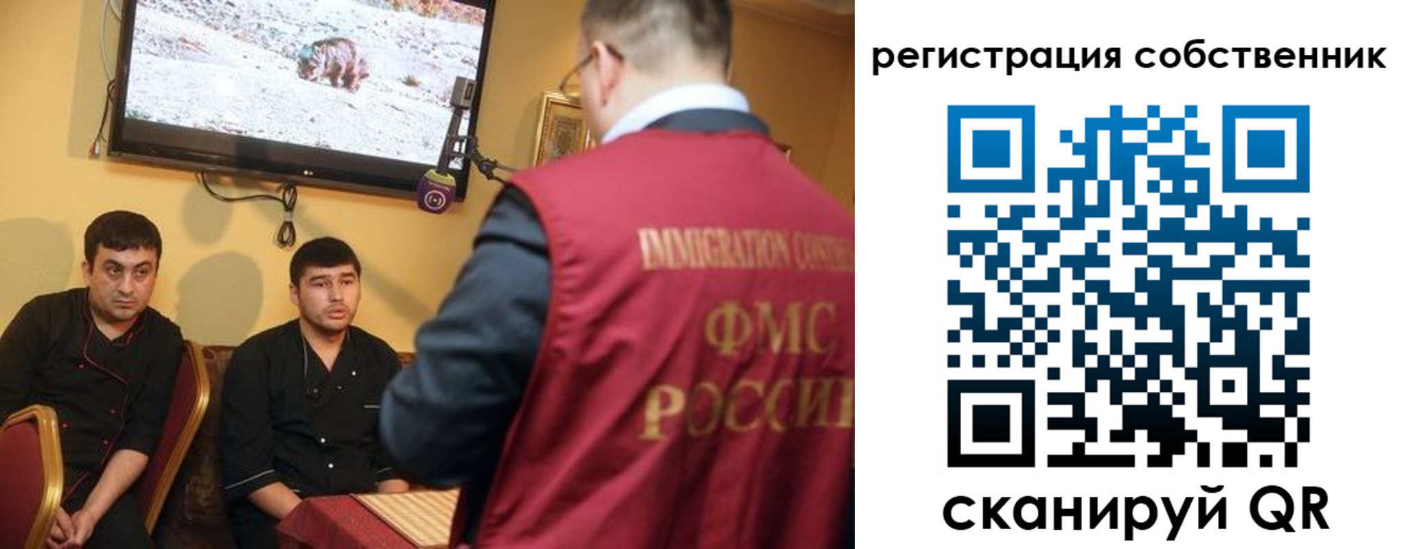 временная регистрация в квартире в Шарье