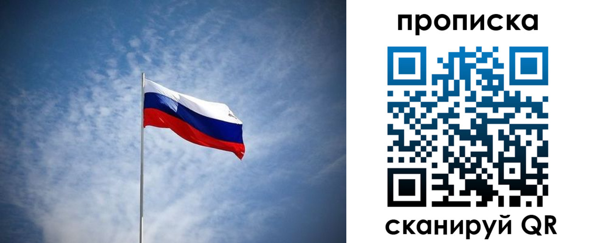 миграционный учет в Шарье