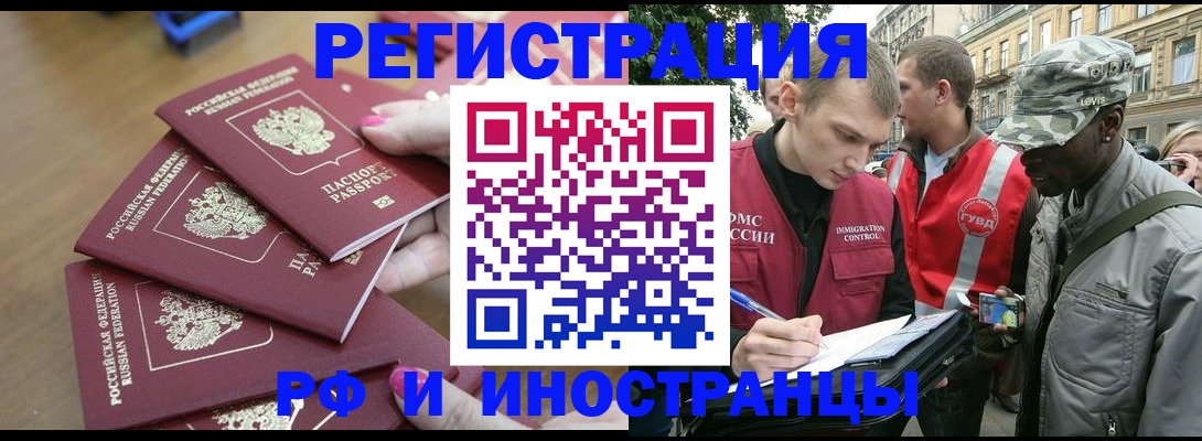 регистрация для школы в Шарье