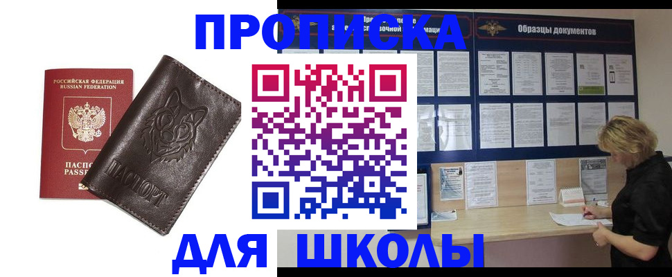 форма 3 в Шарье